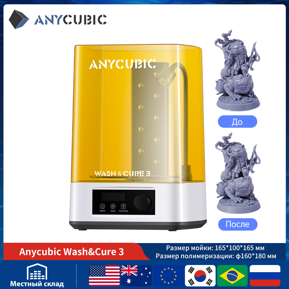 ANYCUBIC Wash & Cure 3/ 3 Plus - Resin Art Machine reseña y precio