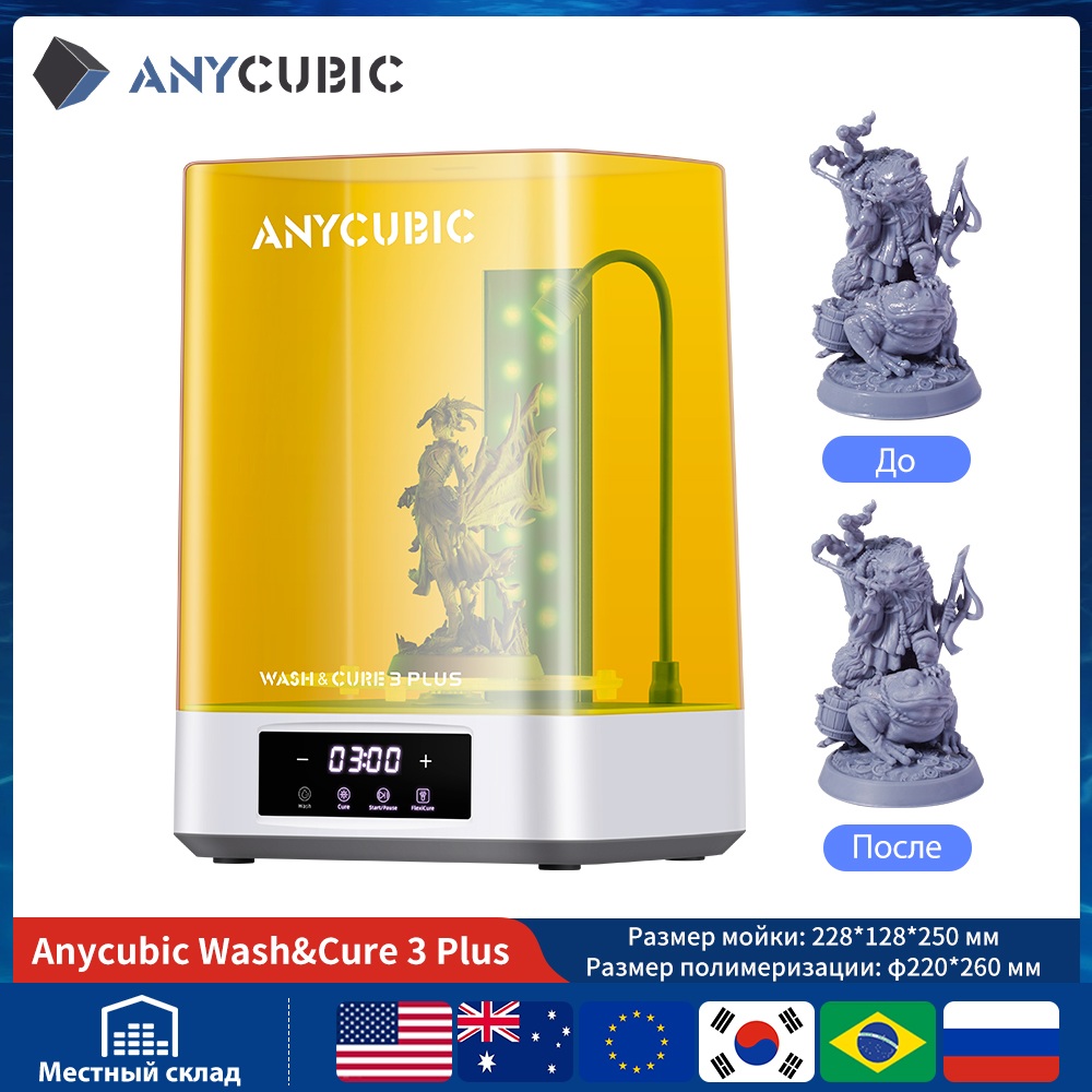 ANYCUBIC Wash & Cure 3/ 3 Plus - Resin Art Machine reseña y precio
